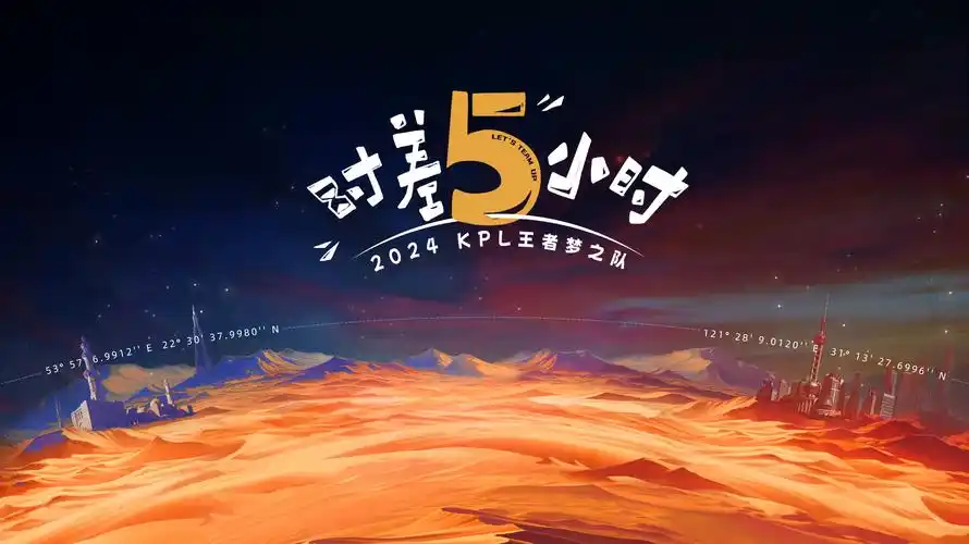 影视《飞驰人生3》海报