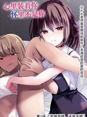 漫画《遮天》海报