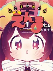 漫画《剑风传奇》海报