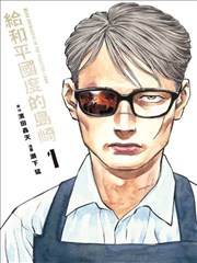 漫画《声之形》海报