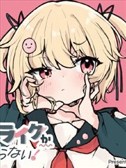 漫画《刀剑神域》海报