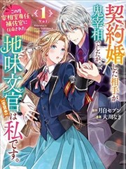漫画《暗杀教室》海报