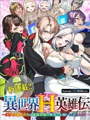 漫画《电锯人》海报